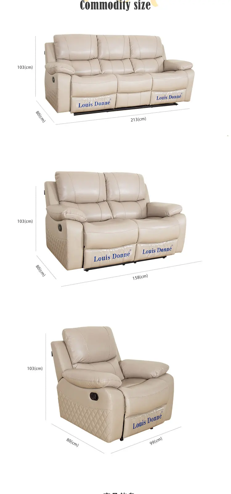 China Canape de salon 3 places cuir Beige Leather 3 Seat Couch Living Room Recliner Sofa