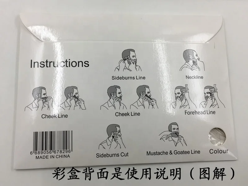 Цена по прейскуранту завода оптовая продажа изготовленный на заказ логос напечатал борода расческа триммер для Мужской Бороды линия формовой резец бородкой усов бакенбард