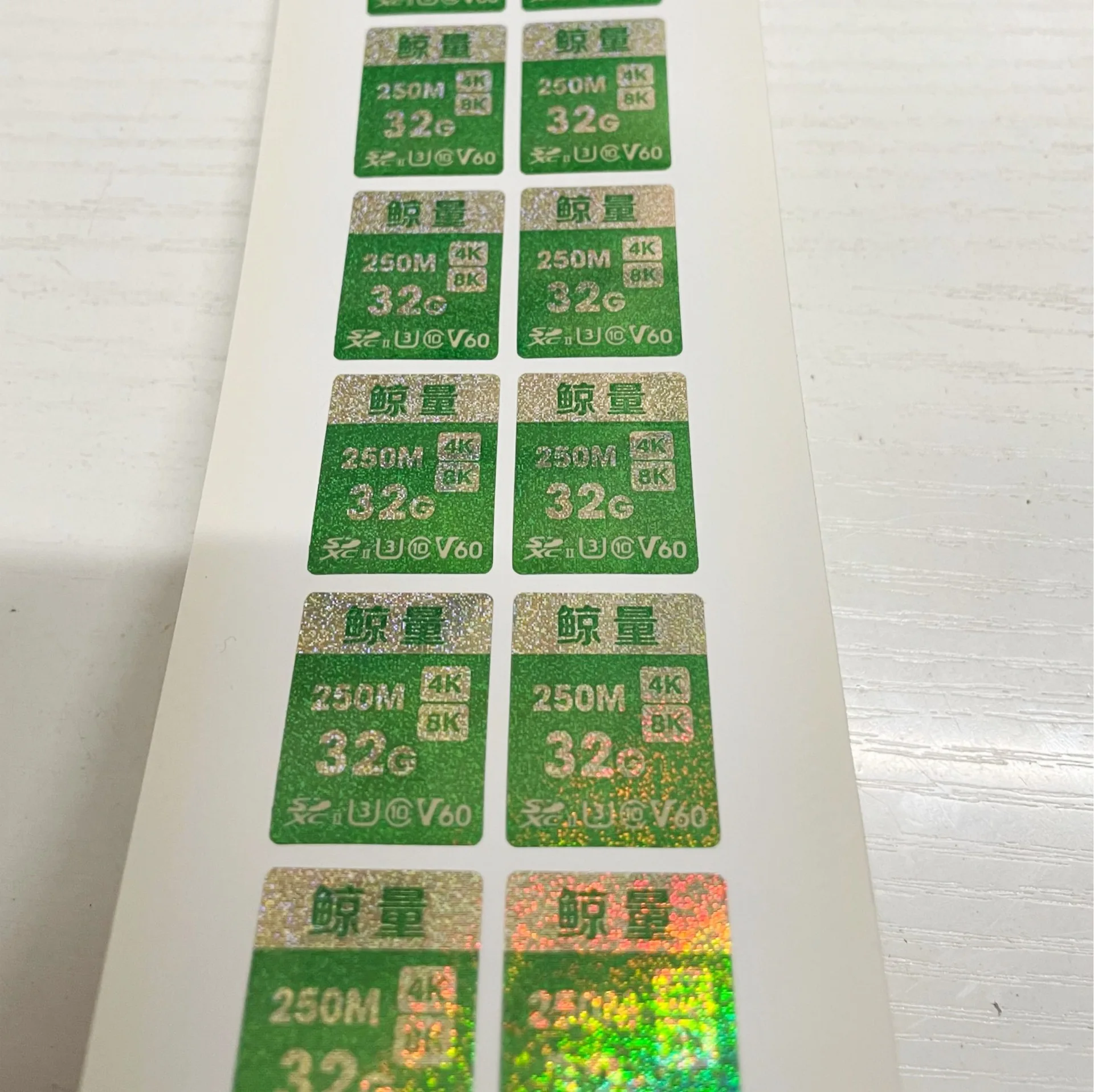 Custom adhesive 32GB 64gb 128G 256GB 512G RAM hard disk capacity label Laser colored adhesive high-end memory card label