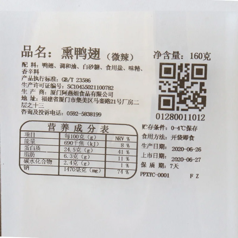 53mmX75mm Intermittent expiry date time QR code barcode ribbon coding machine tto thermal printer for vertical packing machine