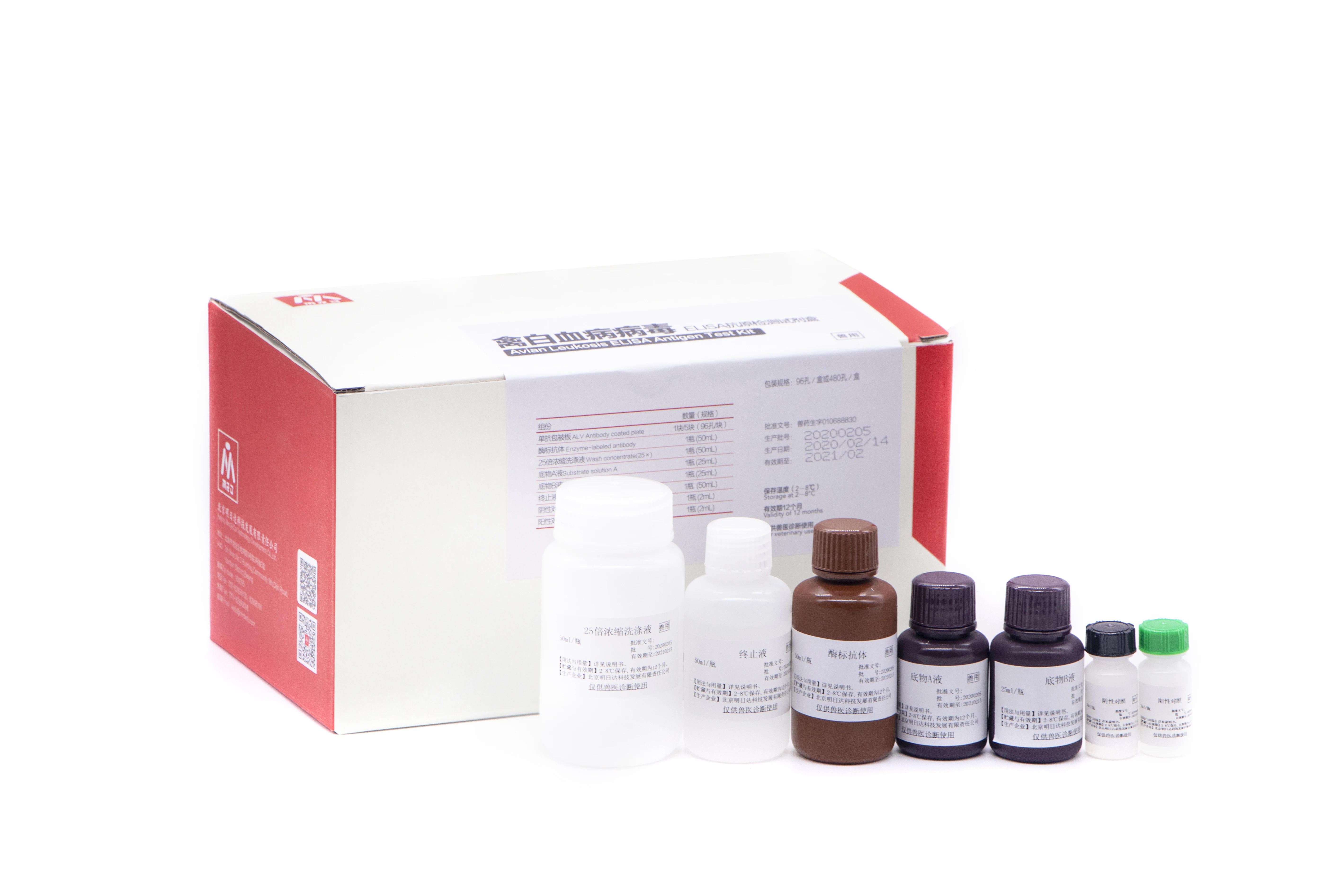ALV ELISA Ag Avian Leukosis Virus Sandwich ELISA Antigen Test Kit