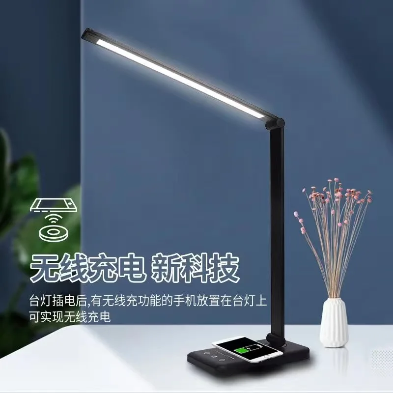 Modern New Technology LED Simple Wireless Charger Desk Lamp Sliding Color Temperature Dimming Table Lamp with Timing Function