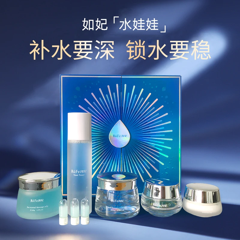 korean skin care set RuFei Water doll skin rejuvenation therapy kits skin whitening facial kit