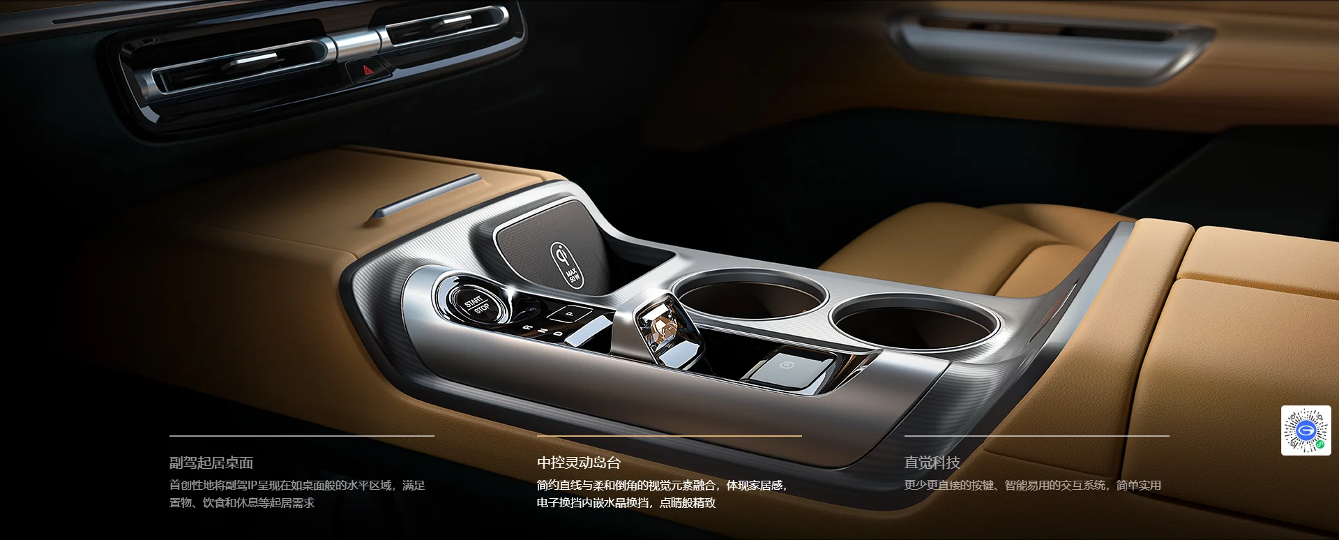 U TRUMPCHI E8 RONGYAO HEV MPV HYBRID L2 SAFETY SYSTEM 7 SEATS 2.0ATK 2DHT LED LIGHT DUAL SUNROOF ADIGO SPACE
