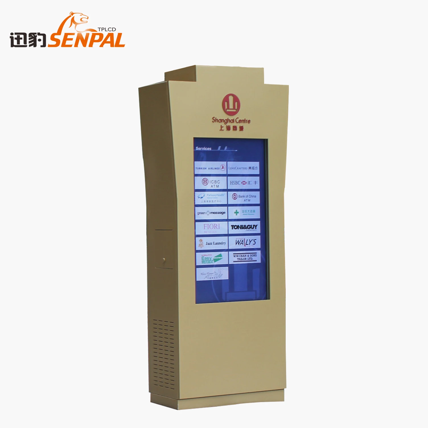 55 дюймов наружная цифровая вывеска с ламинированным стеклом IP65 система охлаждения замкнутым