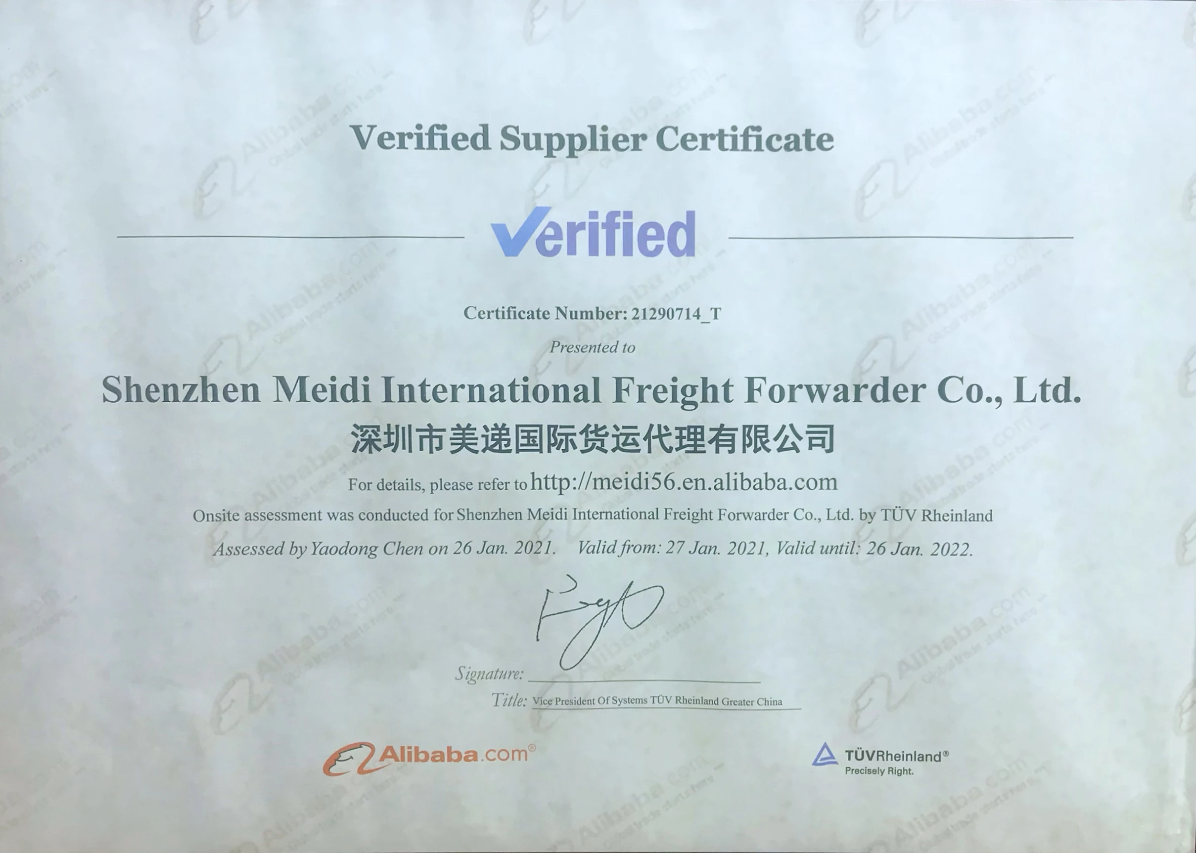 FBA Amazon Sea/air/train freight forwarding china to UK Germany France Italy Poland Austria ddp shipping freight forwarder