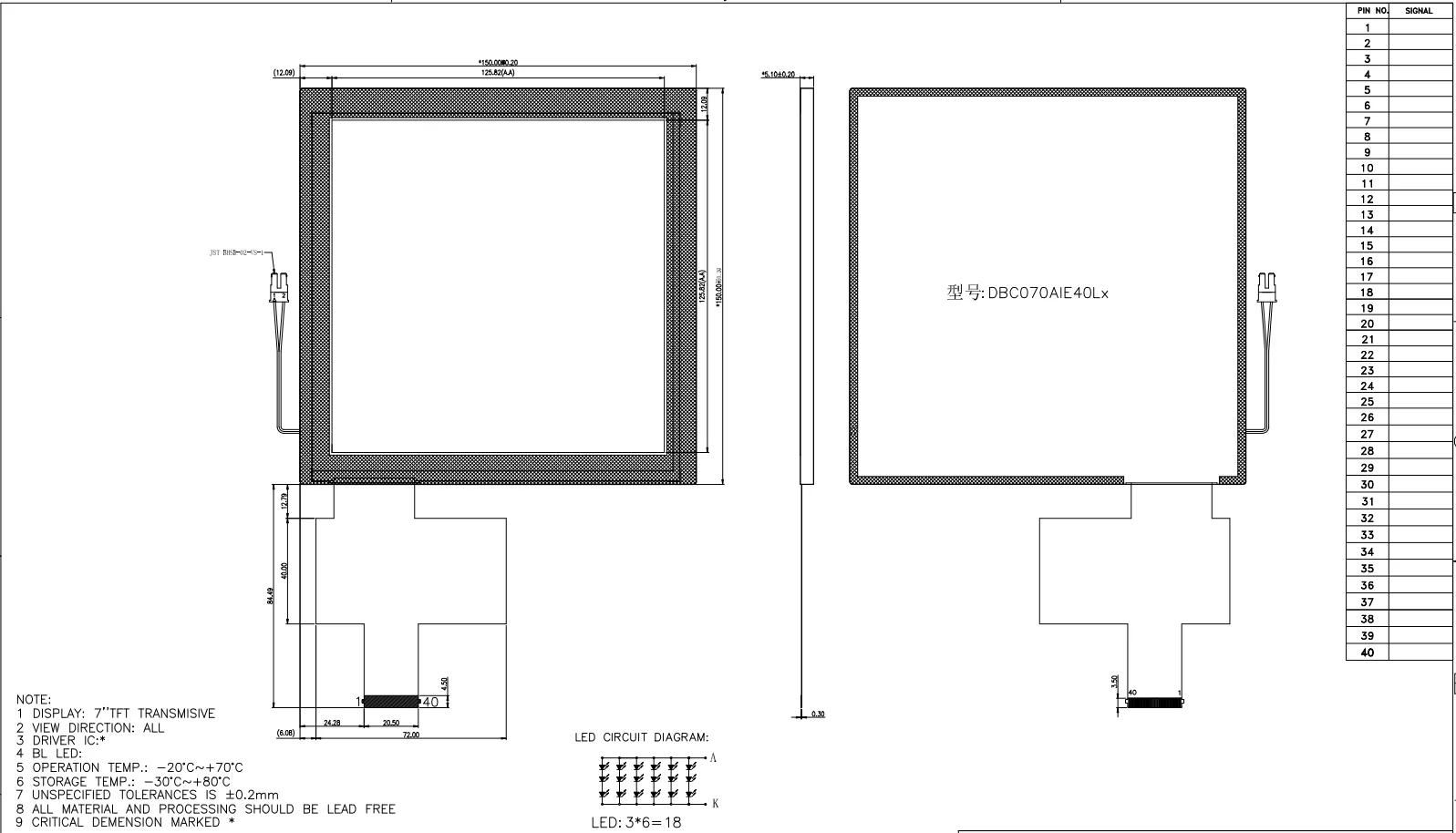 High quality 7 inch 720*720 500nits Square IPS TFT LCD display with driver board