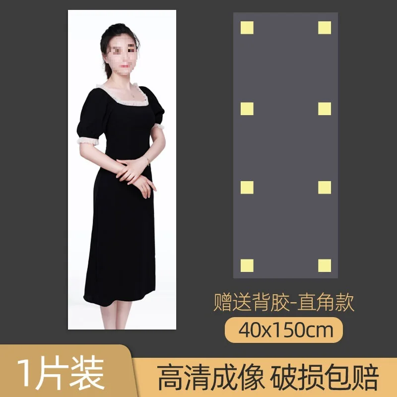 Acrylic soft mirror with self-adhesive wall surface, high-definition full-length dressing mirror