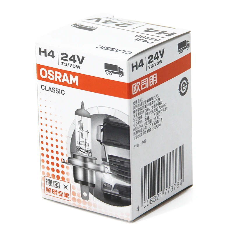 64196-OSRAM ORIGINAL LINE H4 OEM quality for trucks halogen bulbs Headlight H4 24V 75/70W P43t