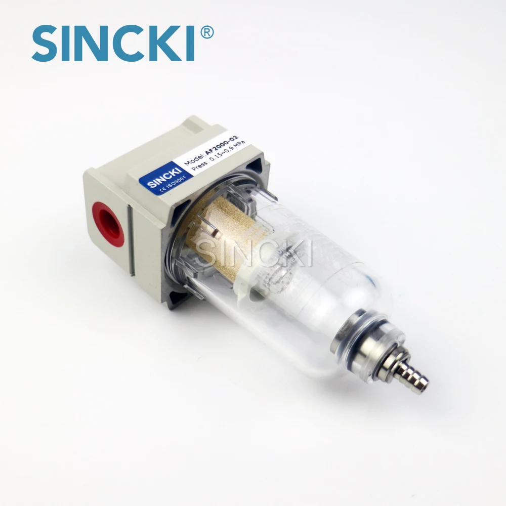 SMC type AF2000-02 series air filter for air compressor