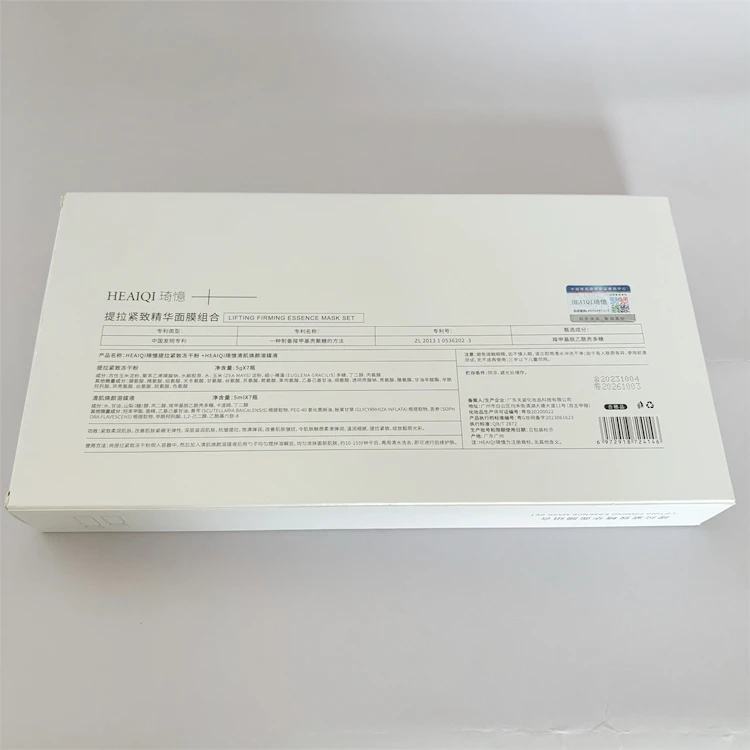 Miracle Facial Lifting Enzyme Mask Face Lifting Firming V Shaping Face Anti-wrinkle Witch Facial Sculpting Mask