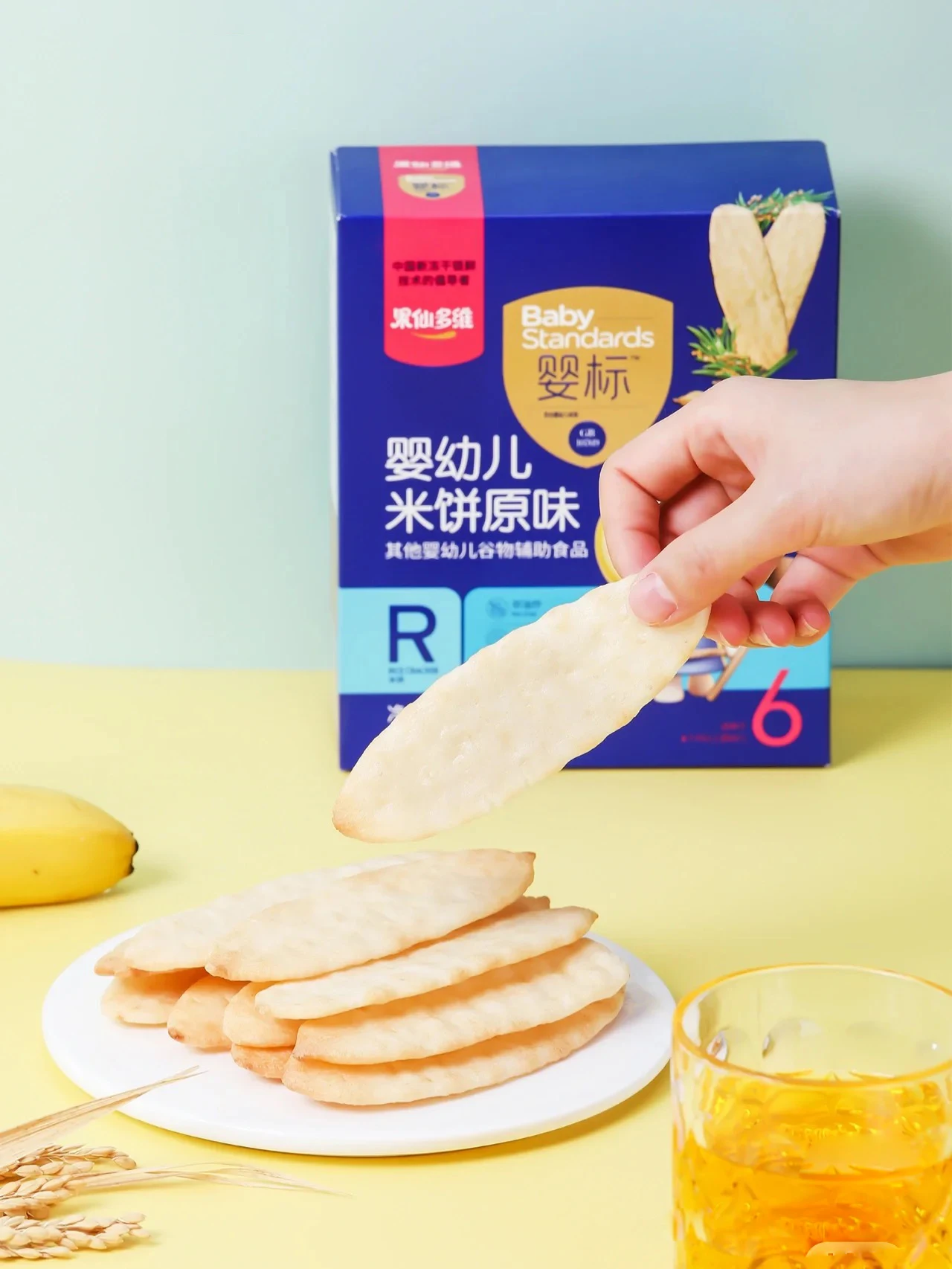 Chinese Snacks Melts in the Mouth Children Snack Grain Halal Baby Rice Snacks