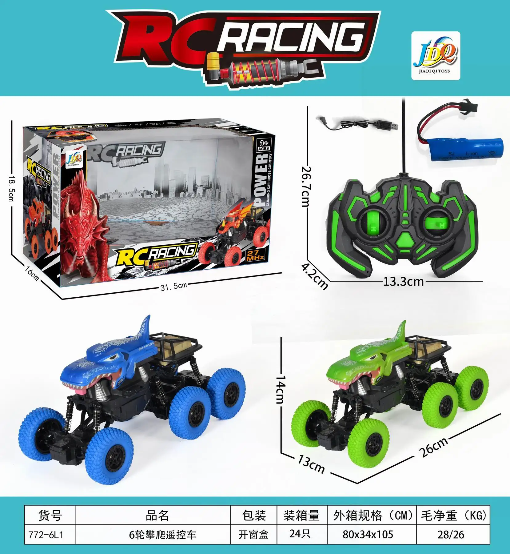 New Model Fashion Custom Design Six Wheel Remote Control Climbing Crocodile Car High Speed Off Road Vehicle