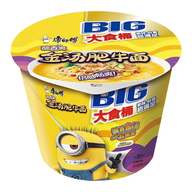 Well known Fat Beef Noodles Golden Soup Instant Premium Quality Usually with a Slightly Flattened Broad Surface Hot and Sour