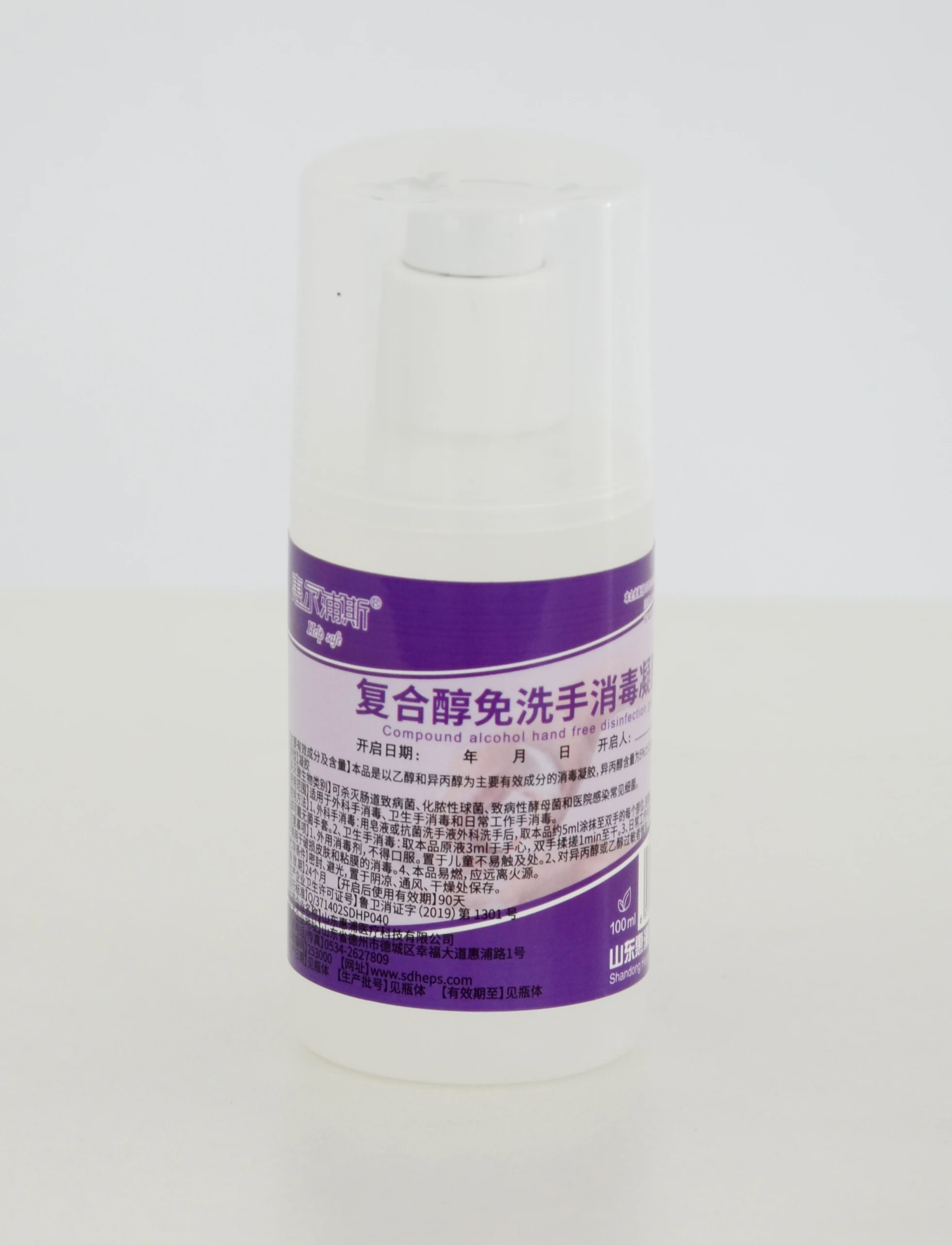 Wholesale bulk antibacterial 75% alcohol instant hand sanitizer gel