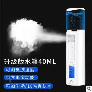 
Ionic face steamer portable,face steam Humidifier Moisturizing Face Spa Electric facial steamer 