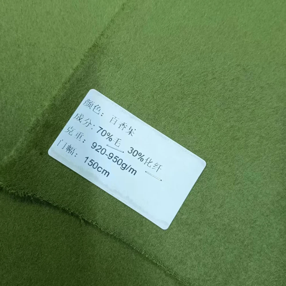 Великолепная и роскошная модная шерстяная ткань для пальто тканая двухсторонняя 70% шерсть 30% химическое