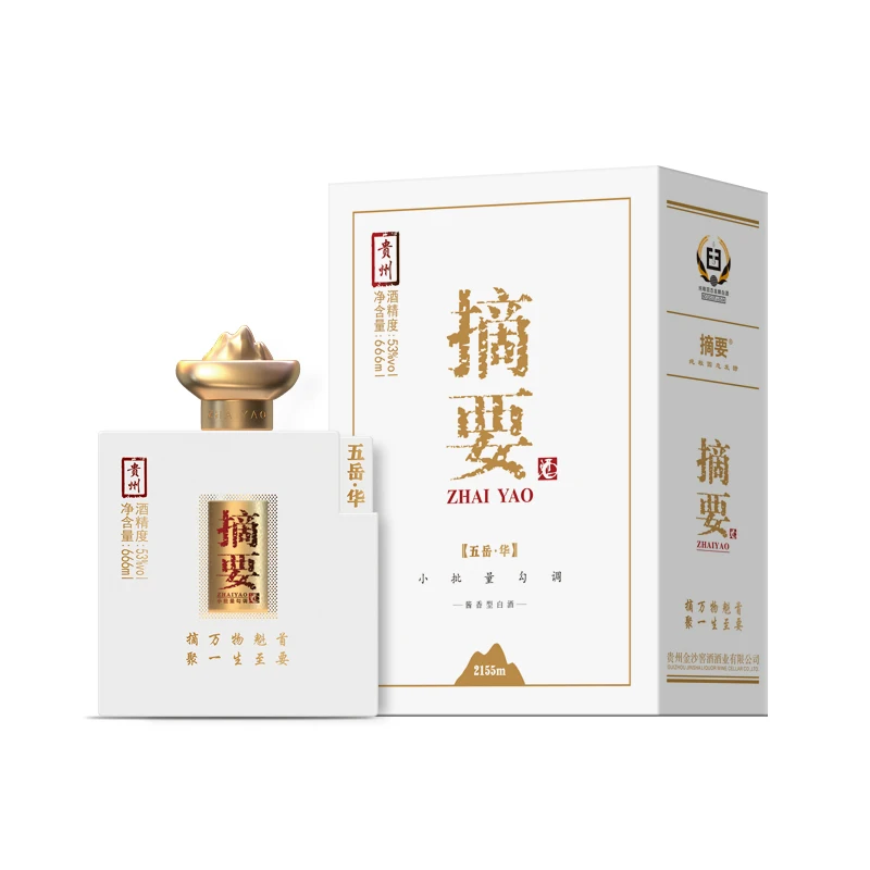 Guizhou Jinsha Zhaiyao the Five Mountains Moutai-flavored Chinese Baijiu 53%vol Complete Collection 5 bottles 666ml With Box