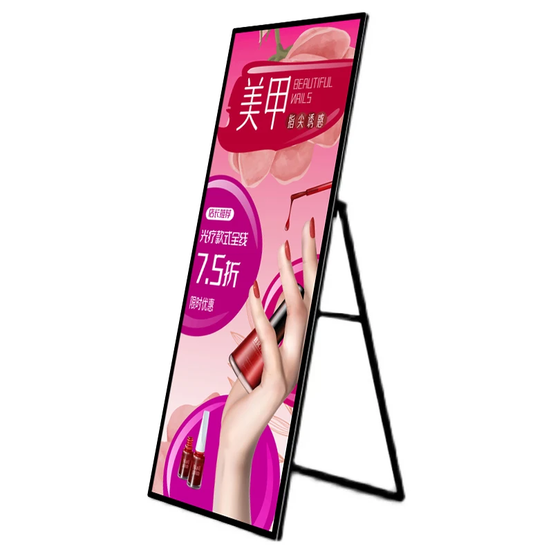 75inch New design full display android LCD portable poster advertising poster stands for retail store