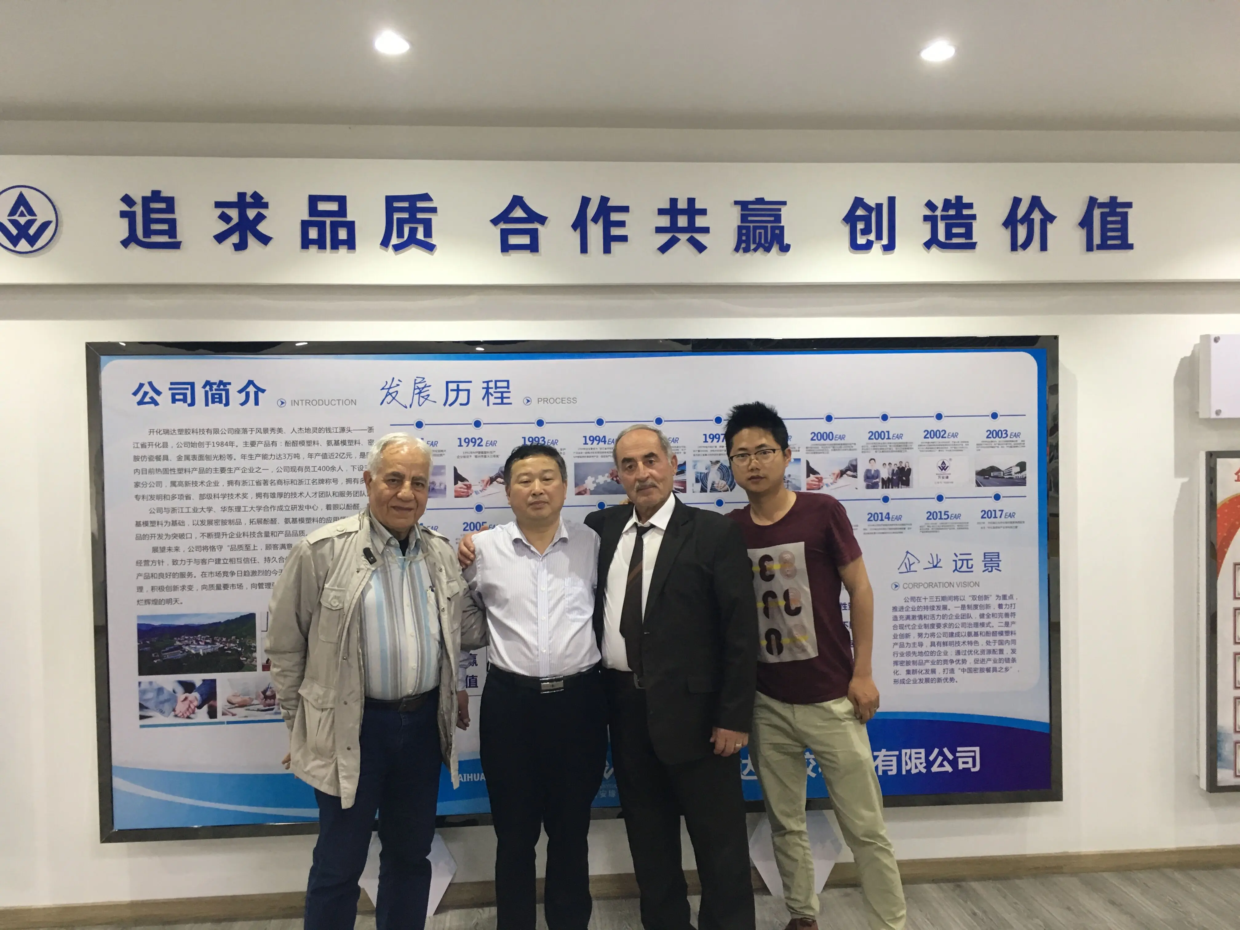  Фенольная формовочная смесь (лучший производитель)