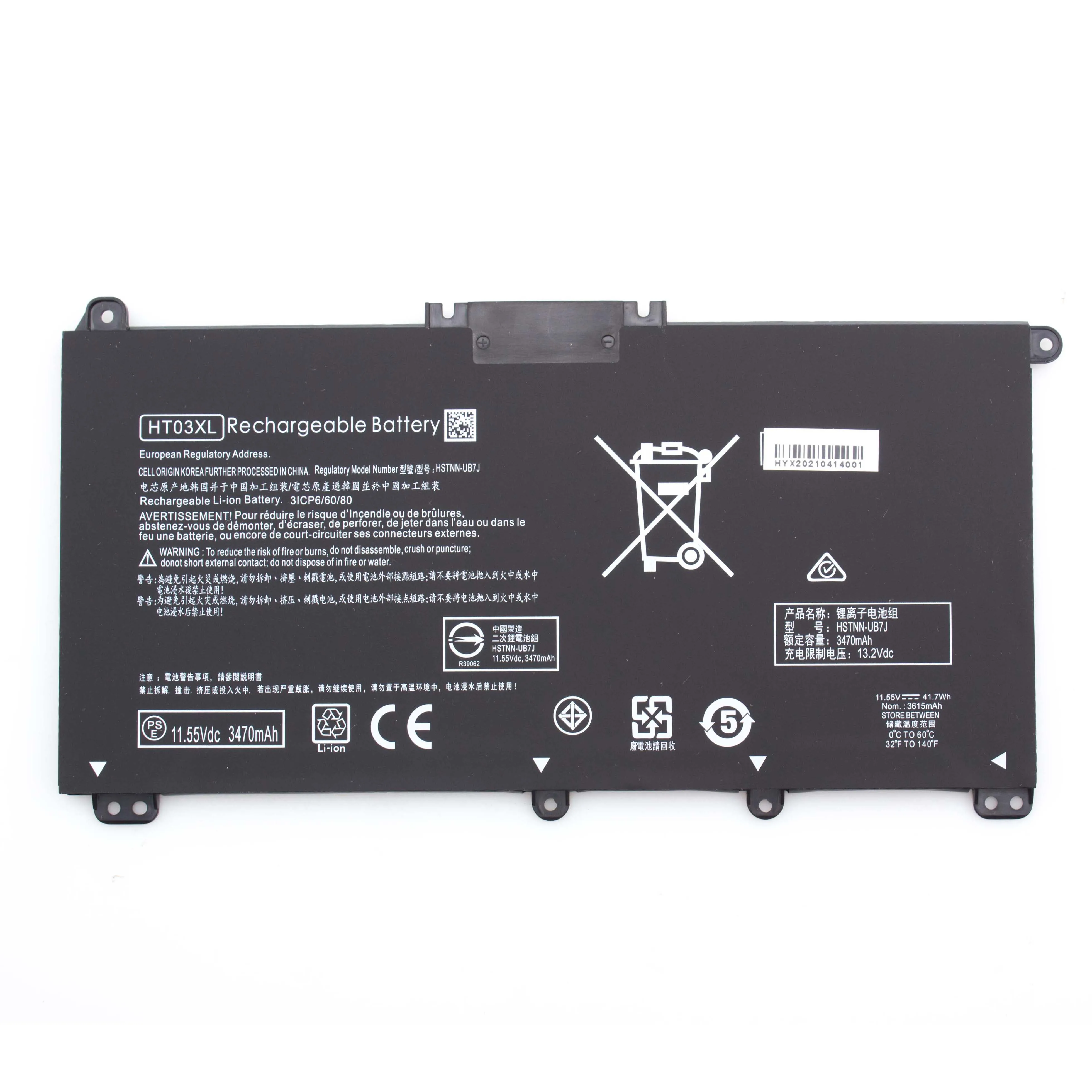  41.7wh L11421-422 HSTNN-LB8M 17-AR050WM 920046-121 421 541 920070-855 HSTNN-IB7Y HT03XL Аккумулятор для ноутбука Pavilion