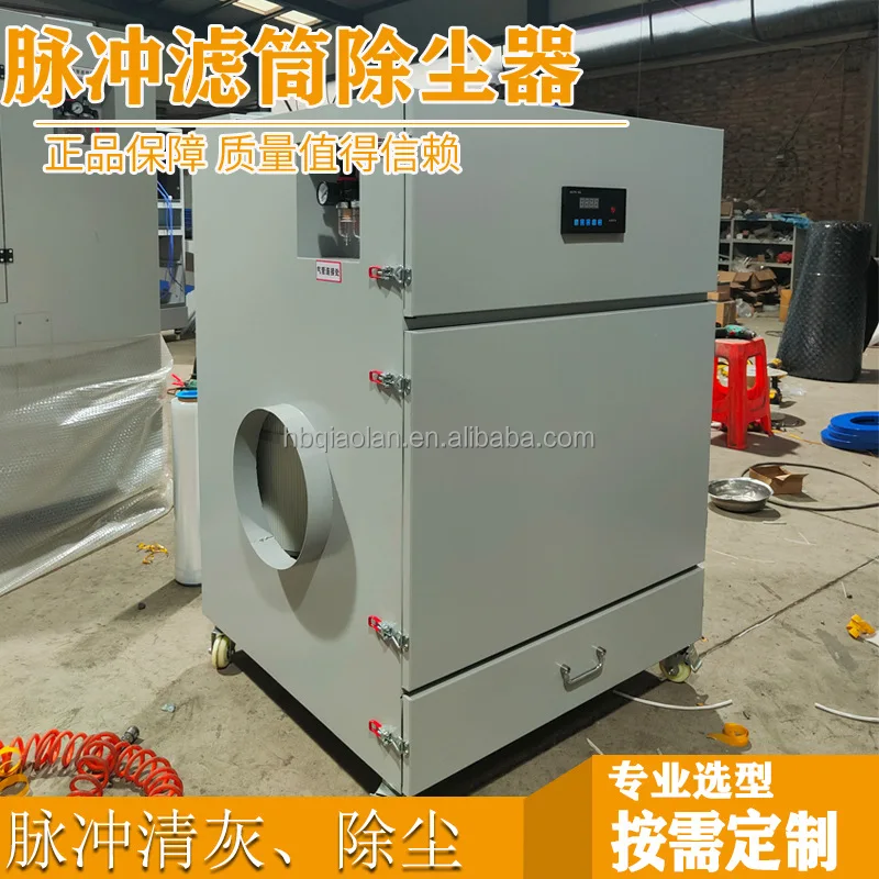 Заводской заказ Qiaolan Pa-1500ts-lt-iq Промышленный Лазерный пылеуловитель для Co2 лазерной резки/гравировки древесины/МДФ/фанеры