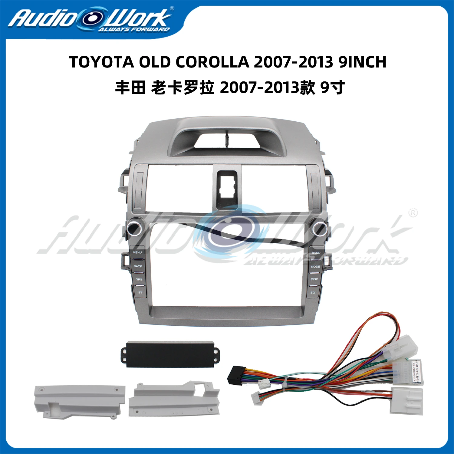 2 Din Car Radio Fascia Frame Fit for 2006-2011 Toyota Corolla Android GPS Panel Dash Frame Kit Mounting Frame Trim Bezel Fascias