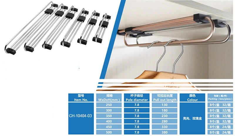 telescopic sliding cabinet clothes hanger