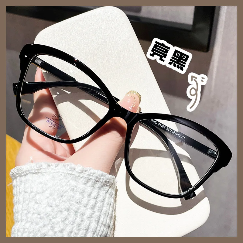 TR81301 Korean Style Retro Glasses Anti-Blue Light Fashion Frame Small Fresh Diamond Face Packaged Perfectly Eyeglasses