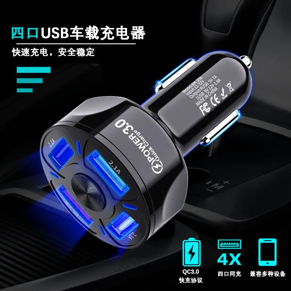 2022 Trending products New Arrival QC3.0  Electric Charging Power 4USB  Car Charger