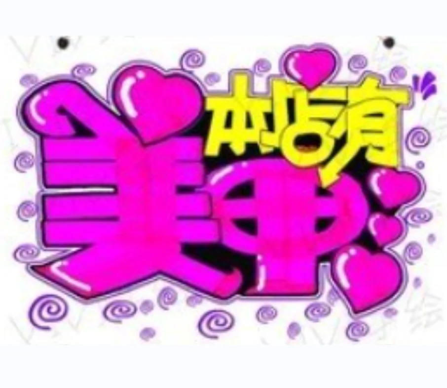 zhsunyco epaper POP Display hot sell e ink color display E ink screen animation for supermarket