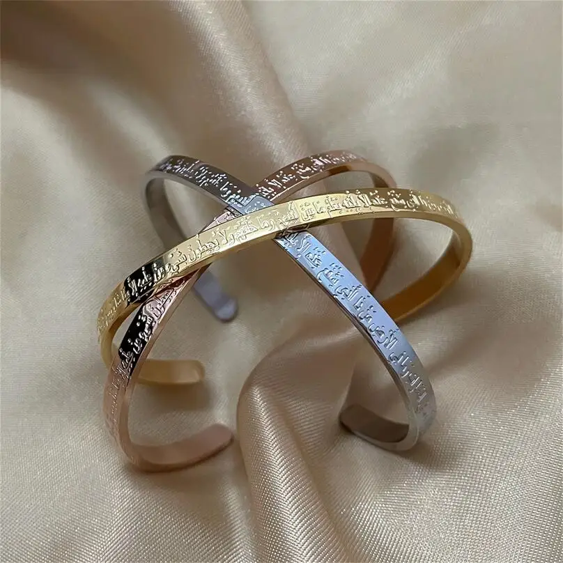  2021 Fashion MOQ 2 pieces stainless steel Quran Arabic bracelet gold silver rose carved