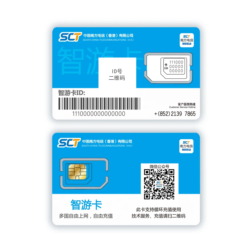 США, 30 м, глобальная электронная сим-карта для сетевого роуминга, программное обеспечение Iphone 12