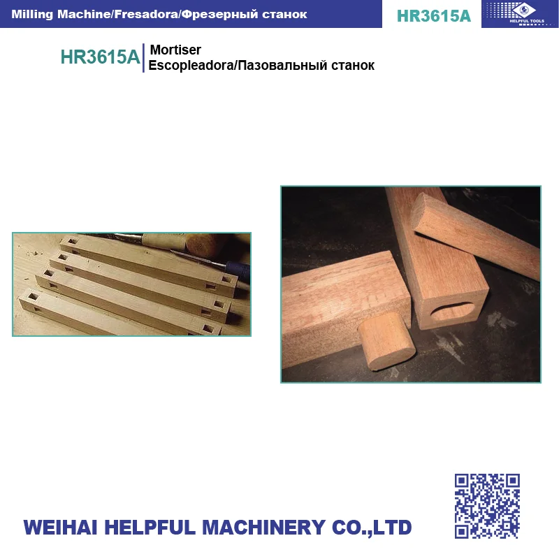 
HR3615 /HR3615A chain mortiser mortising machine mortise and tenon machine 