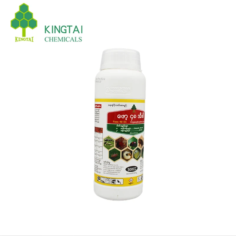 Pelouse weeds and broad leaves in onions nut grass insecticide herbicide and fungicide