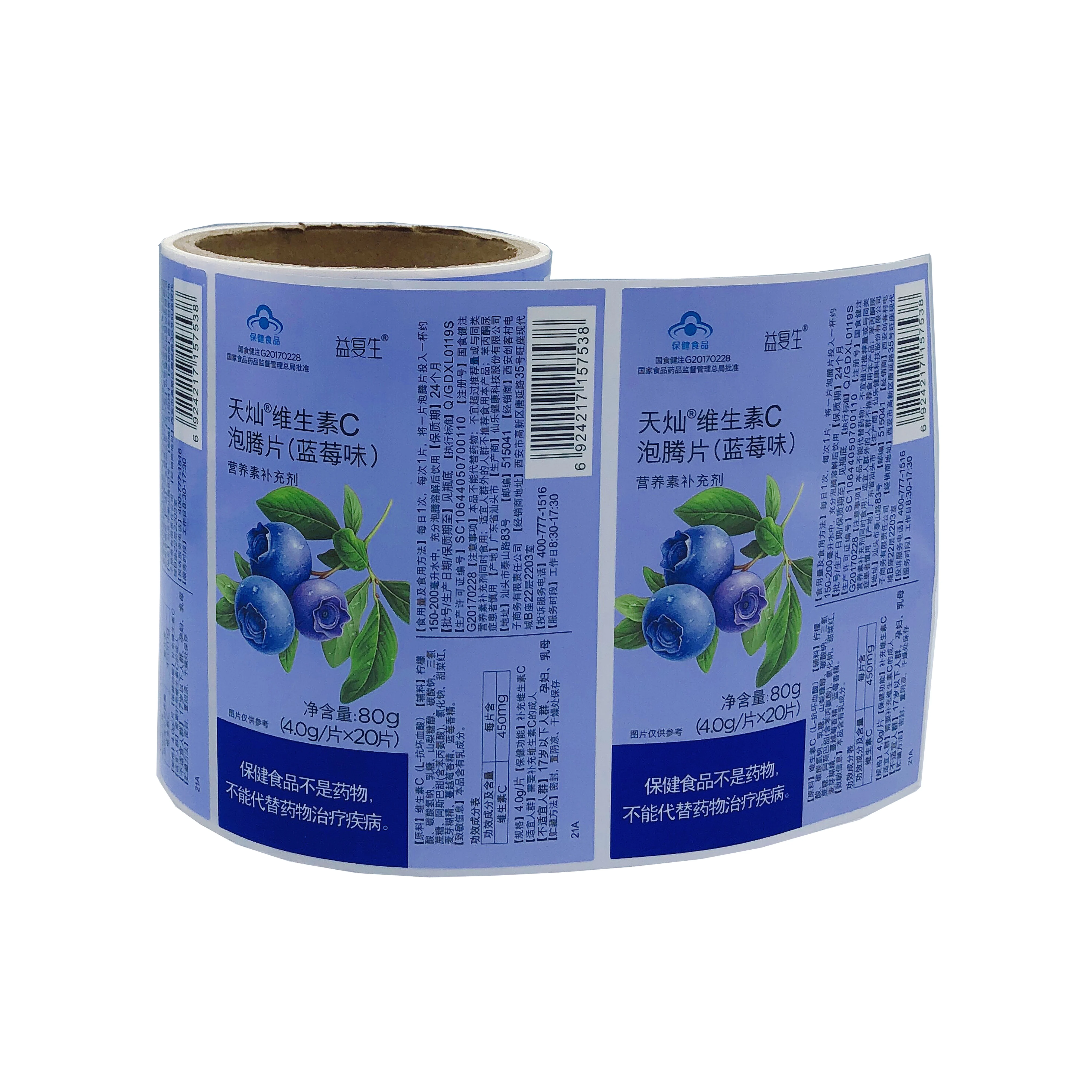 Hot sale custom waterproof honey box candle clear metallic label security seal sticker label for factory