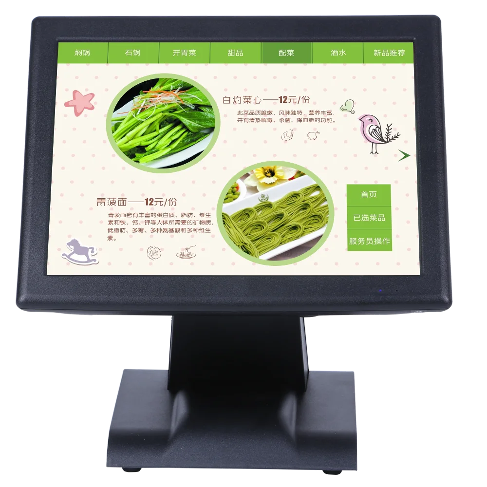 DTK-POS1560 POS System 1037U CPU 15 Inch Completed POS Hardware For POS Solution