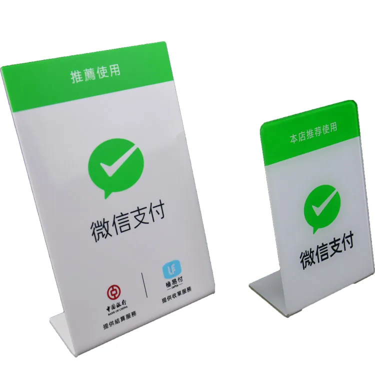 Guangzhou Chamchim индивидуальный акриловый знак WeChat Alipay QR-код мобильный код сканирования держатель платежного знака