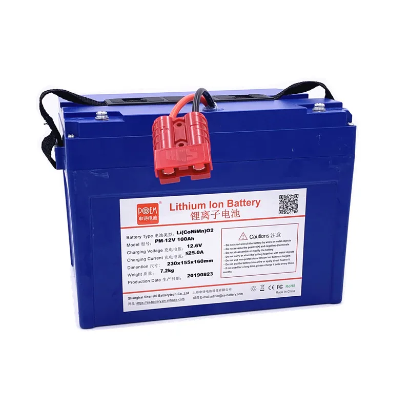 nmc 100ah 12 volt lithium ion 12v deep cycle battery 12v 100ah for solar storage