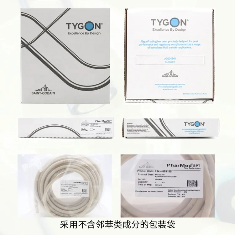 Saint Gobain Silicon Tube High Performance Transparent Rubber Water Tube Chemical Resistance/Hose for Rubber Hose for Pump