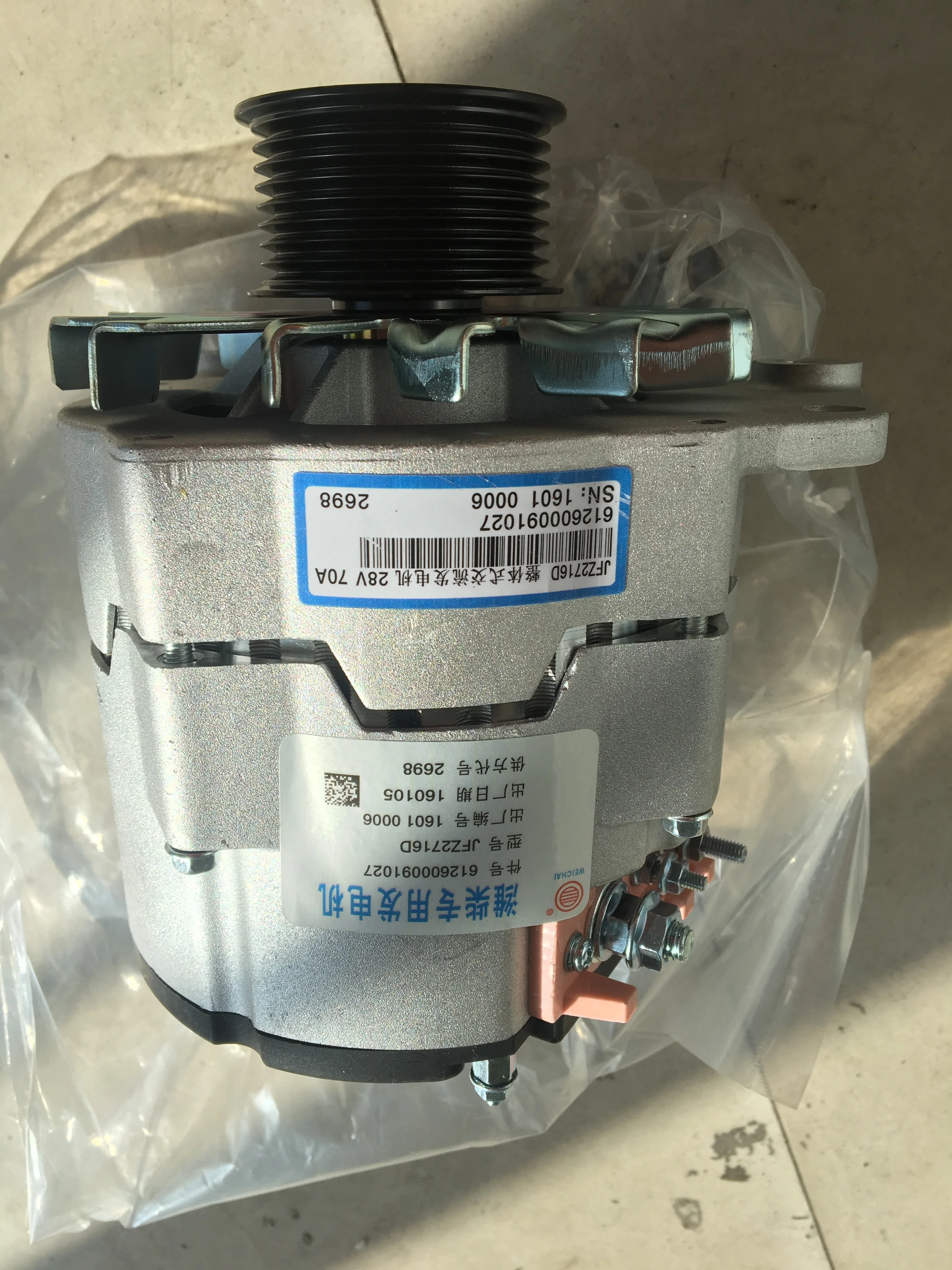 612600091027 Alternator  24V/70A/8PK Professional supply Alternator low price High quality Hot selling Machinery parts