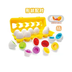 YM-W0205 Simulation egg children early education pairing smart egg puzzle shape color understanding logic high toys