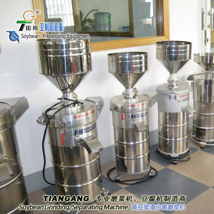 F-16 Soybean Grinding & Separator Machine/ Soybean Milk Machine