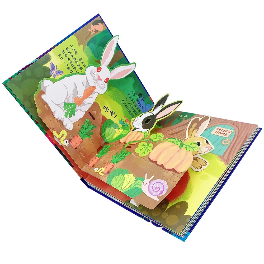 Детская развивающая книга-головоломка