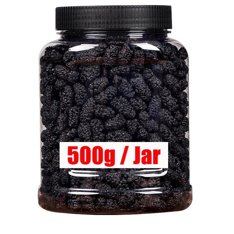 
OEM wholesale 500g jar Black Sweet and Sour Mulberry Snacks dried fruit food preserved fruit 