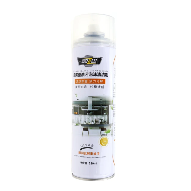 
Household Cleaning Chemical Detergent Spray Kitchen Heavy Oil Foam Cleaner 