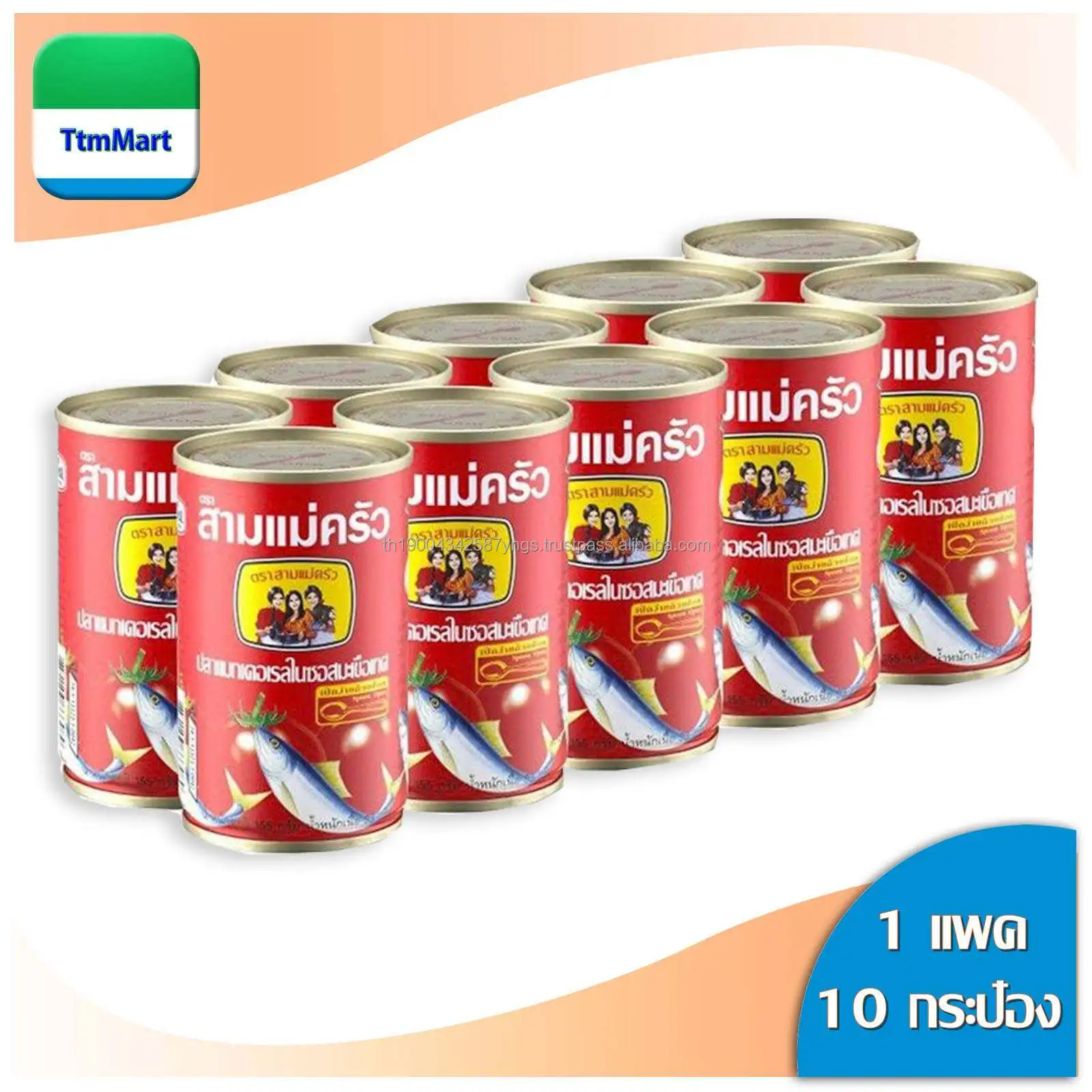 Mackerel canned fish canned fish deli thai food Mackerel fish in tomato sauce 155 g/tube