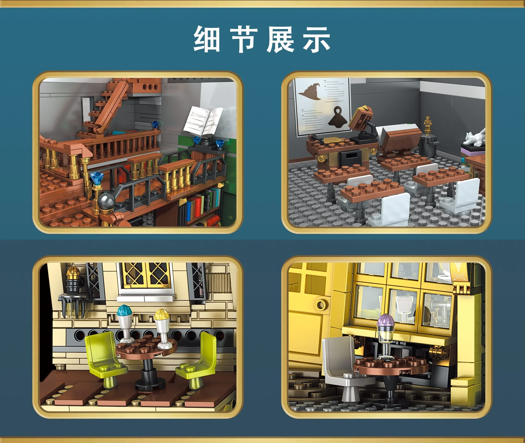 New Mould King 16040 Streetview Building Blocks the Magic Book Store Model Assembly Building Bricks for Kids