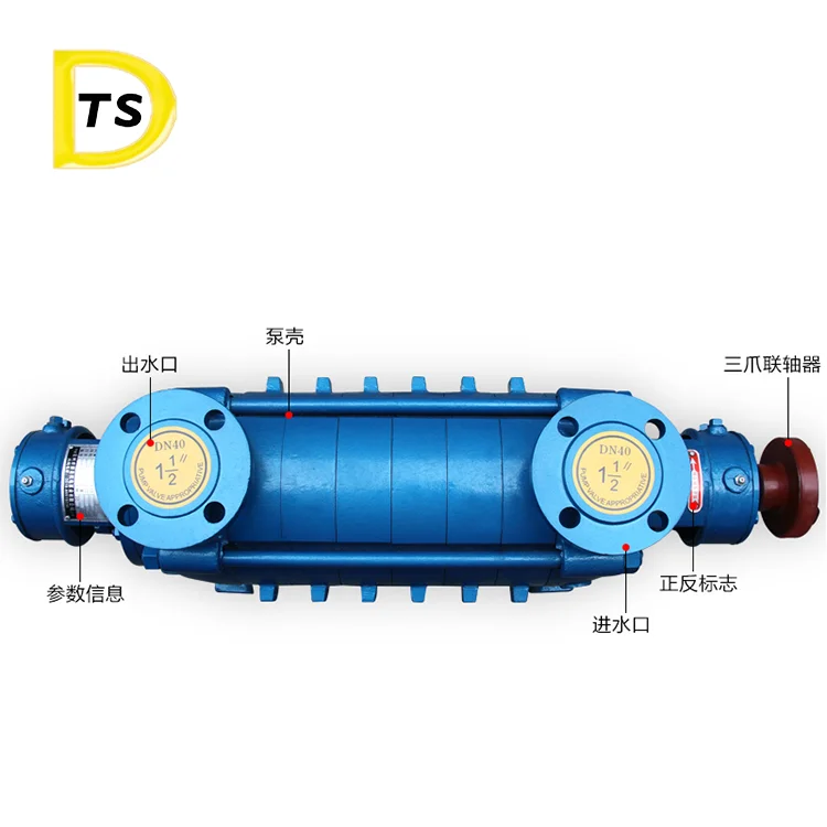 Horizontal multistage centrifugal pump high head industrial boiler feed pump clean water pump