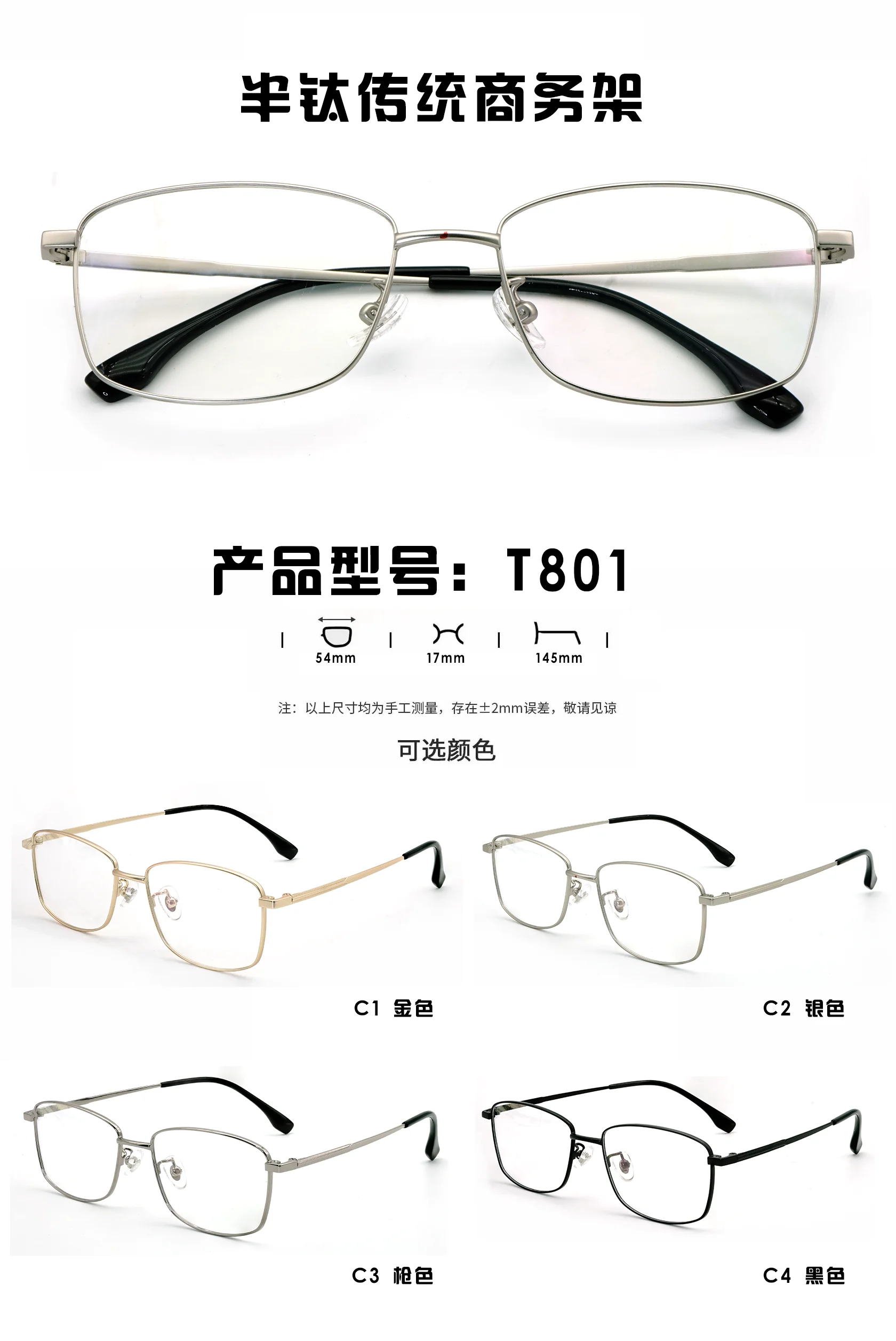 Wholesale Pure Titanium  Eyeglasses Frames Spectacle Reading Gaming Working glasses Titanium  Eyeglasses Frame For Man